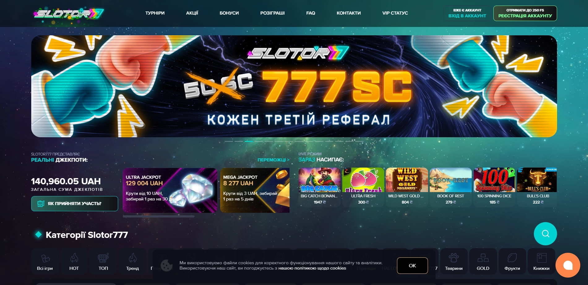 Slotor777 головна